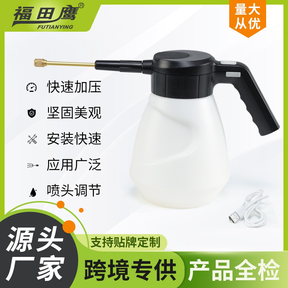 Electric Foam sprayer 2L Automotive supplies products